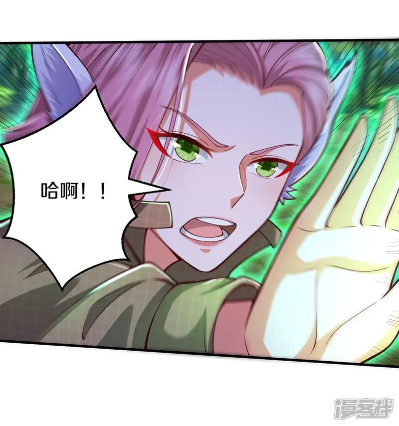 《我是大仙尊》第627话 针锋相对，法相之争 第10页
