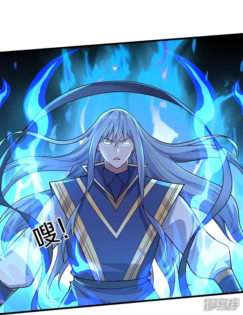 《我是大仙尊》第627话 针锋相对，法相之争 第26页