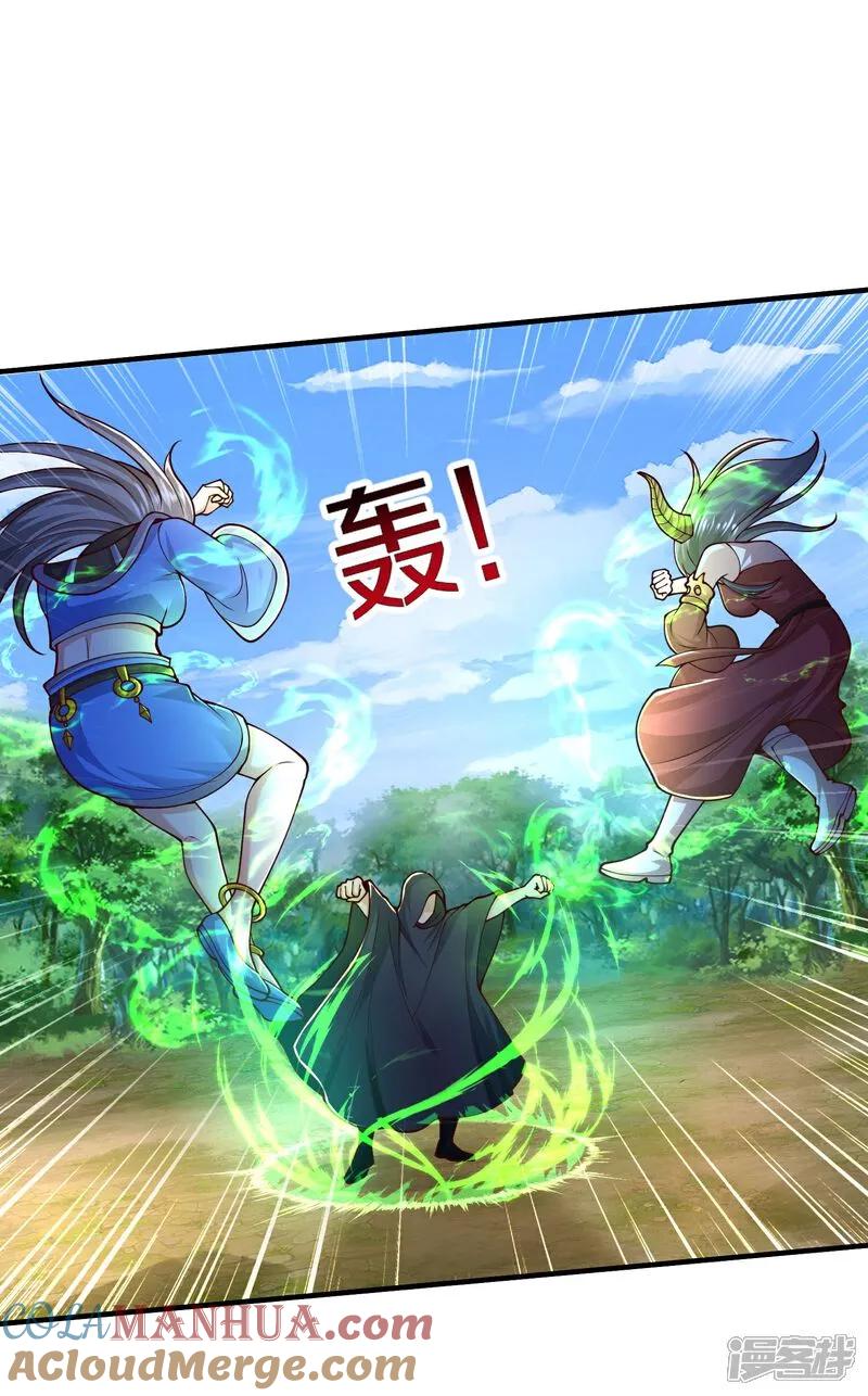 《我是大仙尊》第627话 针锋相对，法相之争 第3页