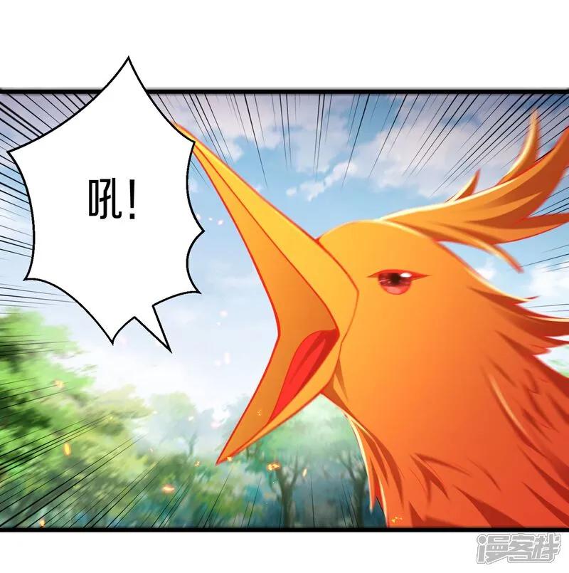 《我是大仙尊》第627话 针锋相对，法相之争 第16页
