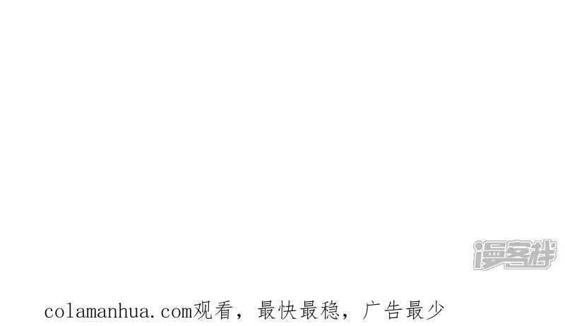 《我是大仙尊》第628话 战况焦灼，尸王亮相 第38页