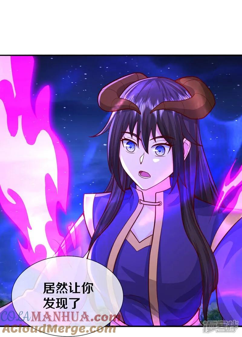 《我是大仙尊》第628话 战况焦灼，尸王亮相 第23页