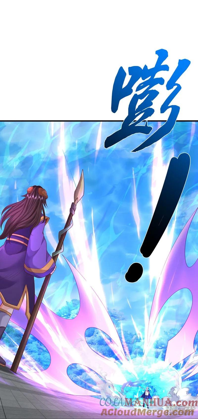 《我是大仙尊》第629话 辟离诸天，吾乃主宰！ 第7页