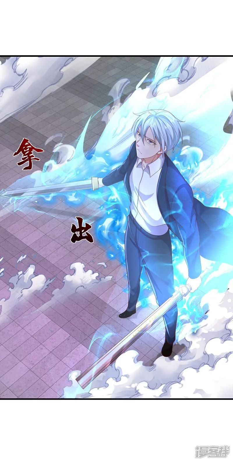 《我是大仙尊》第629话 辟离诸天，吾乃主宰！ 第4页
