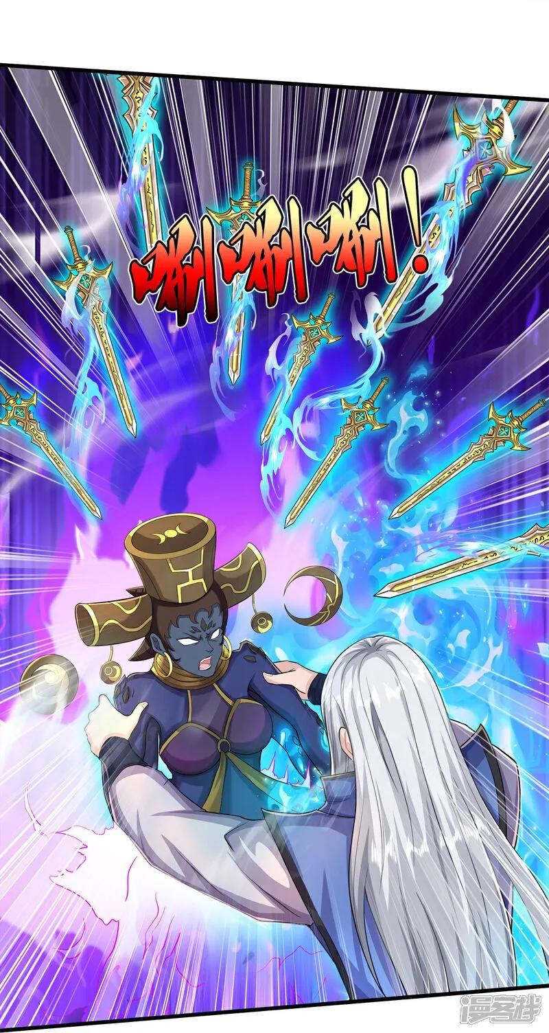 《我是大仙尊》第629话 辟离诸天，吾乃主宰！ 第36页
