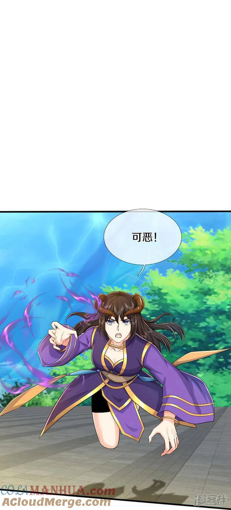 《我是大仙尊》第629话 辟离诸天，吾乃主宰！ 第21页