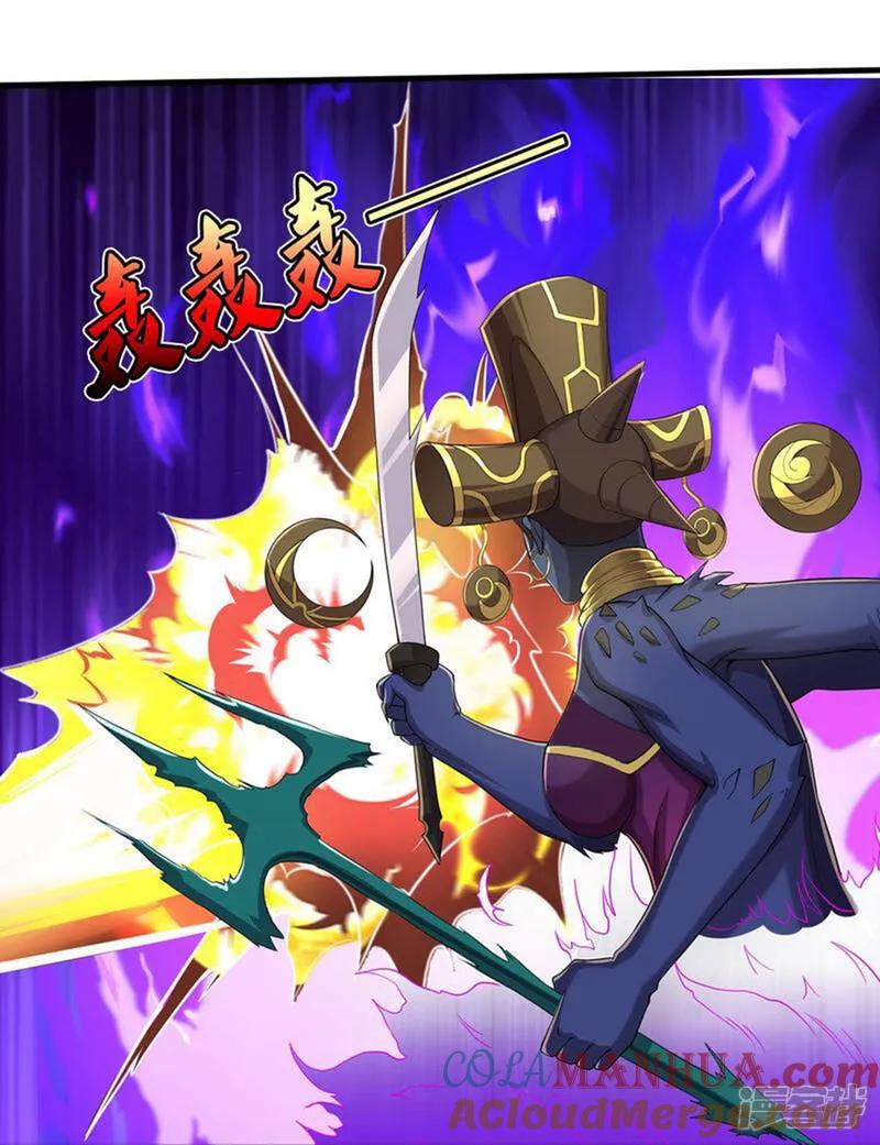 《我是大仙尊》第629话 辟离诸天，吾乃主宰！ 第25页