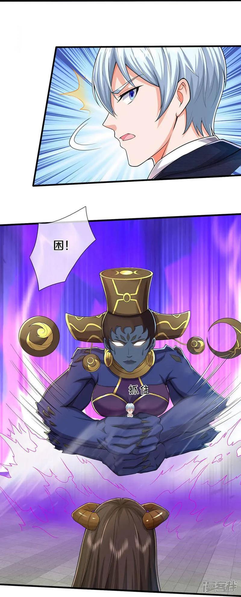 《我是大仙尊》第629话 辟离诸天，吾乃主宰！ 第28页