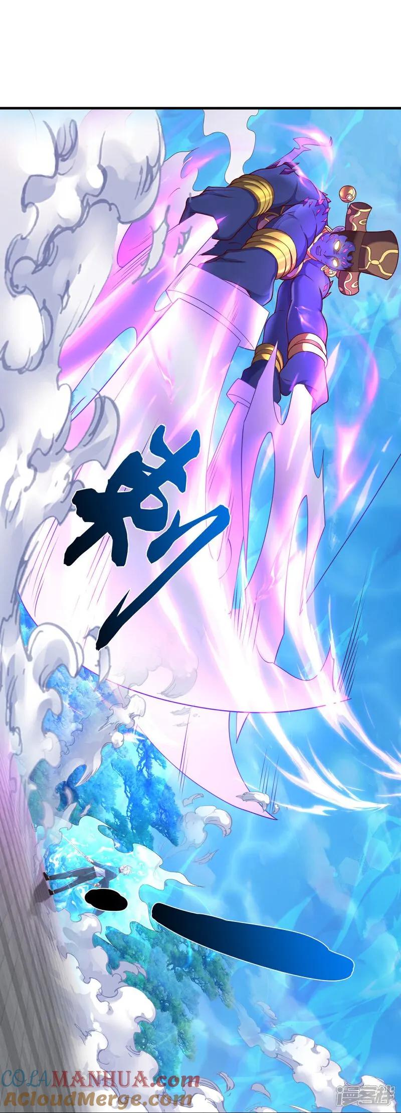 《我是大仙尊》第629话 辟离诸天，吾乃主宰！ 第5页