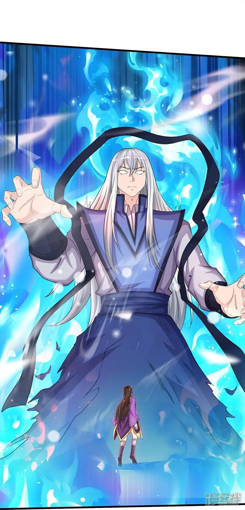 《我是大仙尊》第629话 辟离诸天，吾乃主宰！ 第32页