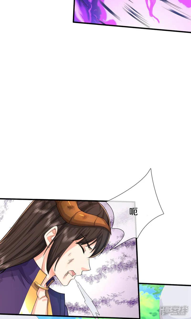 《我是大仙尊》第630话 桑婆败北，灵魂共鸣 第6页