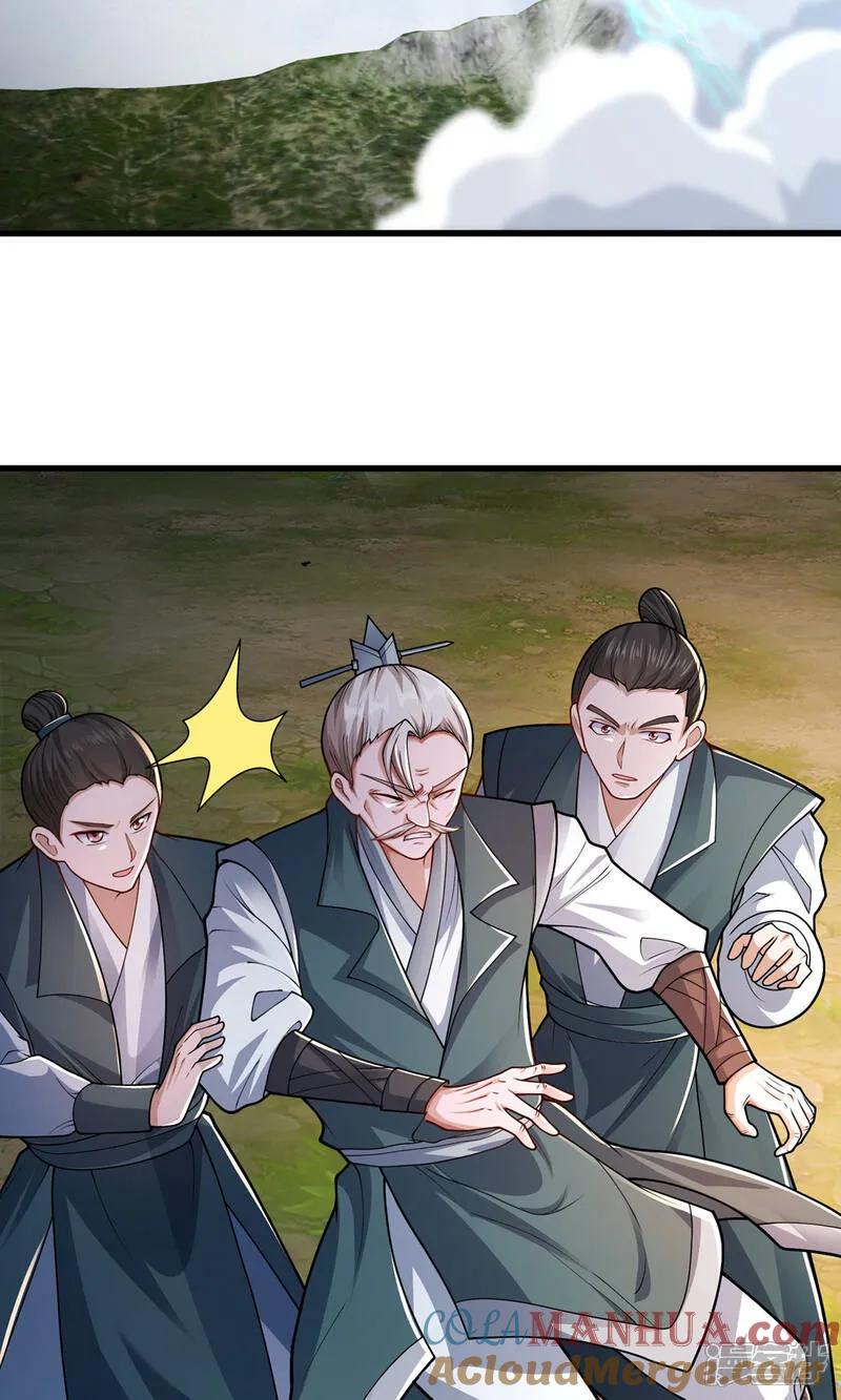 《我是大仙尊》第630话 桑婆败北，灵魂共鸣 第25页