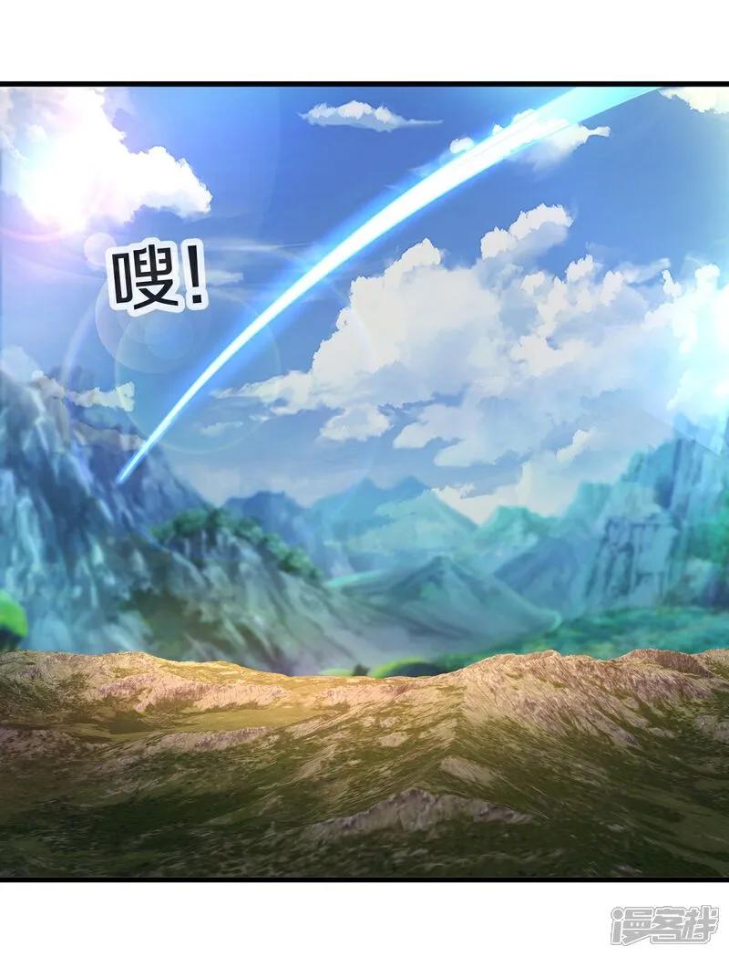 《我是大仙尊》第631话 天降异象，铸剑天泉 第6页