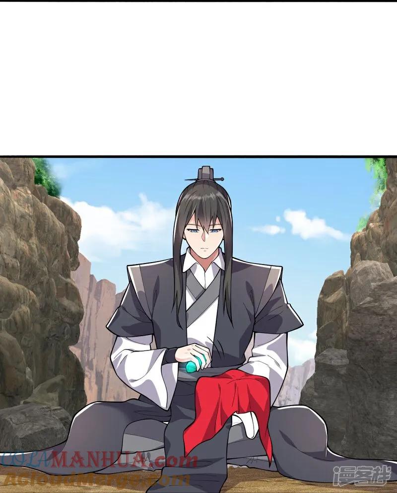 《我是大仙尊》第631话 天降异象，铸剑天泉 第29页