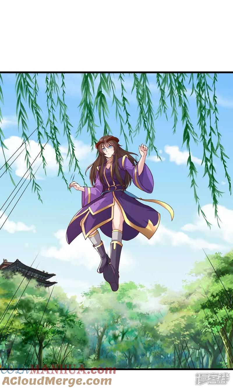 《我是大仙尊》第635话 第17页