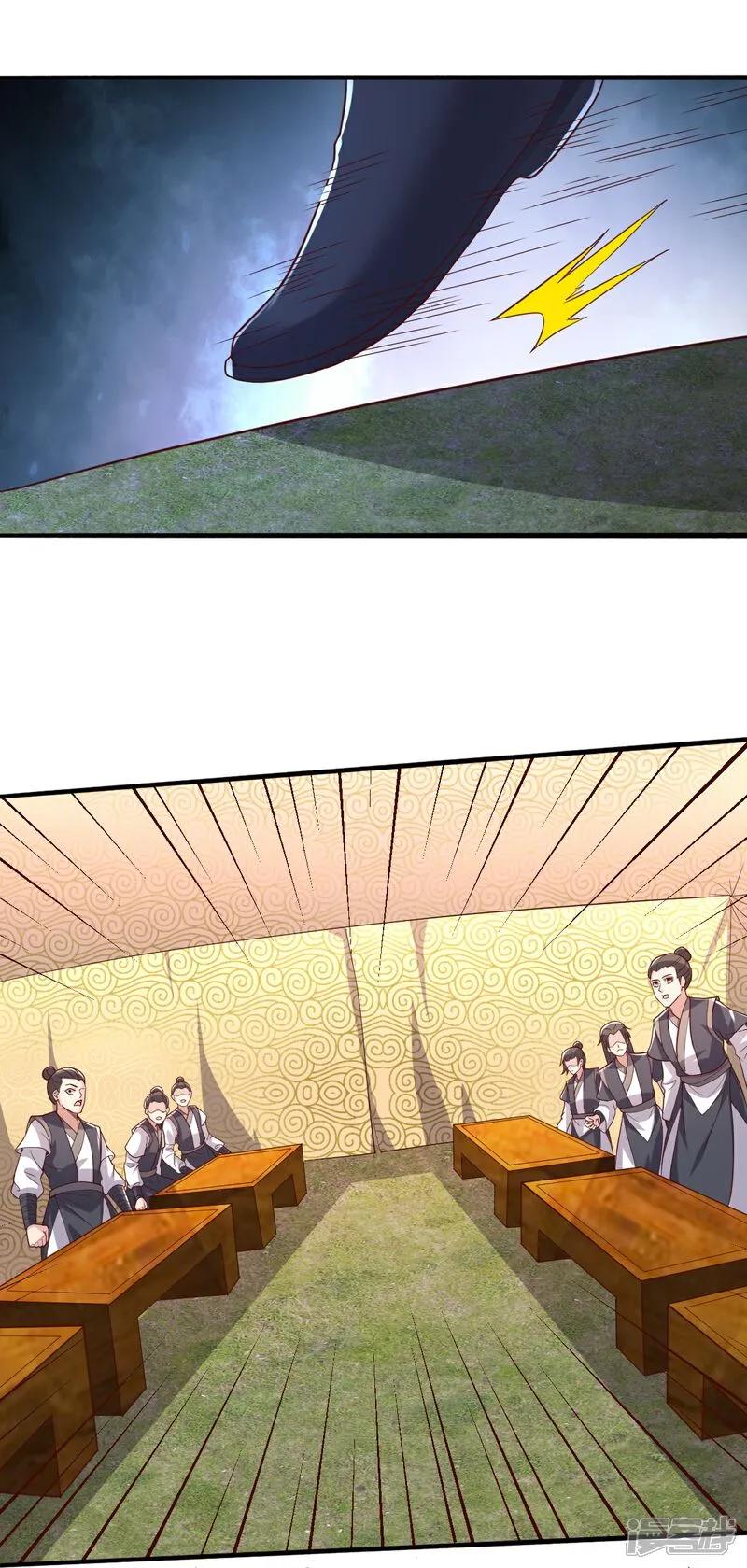 《我是大仙尊》第636话 第12页
