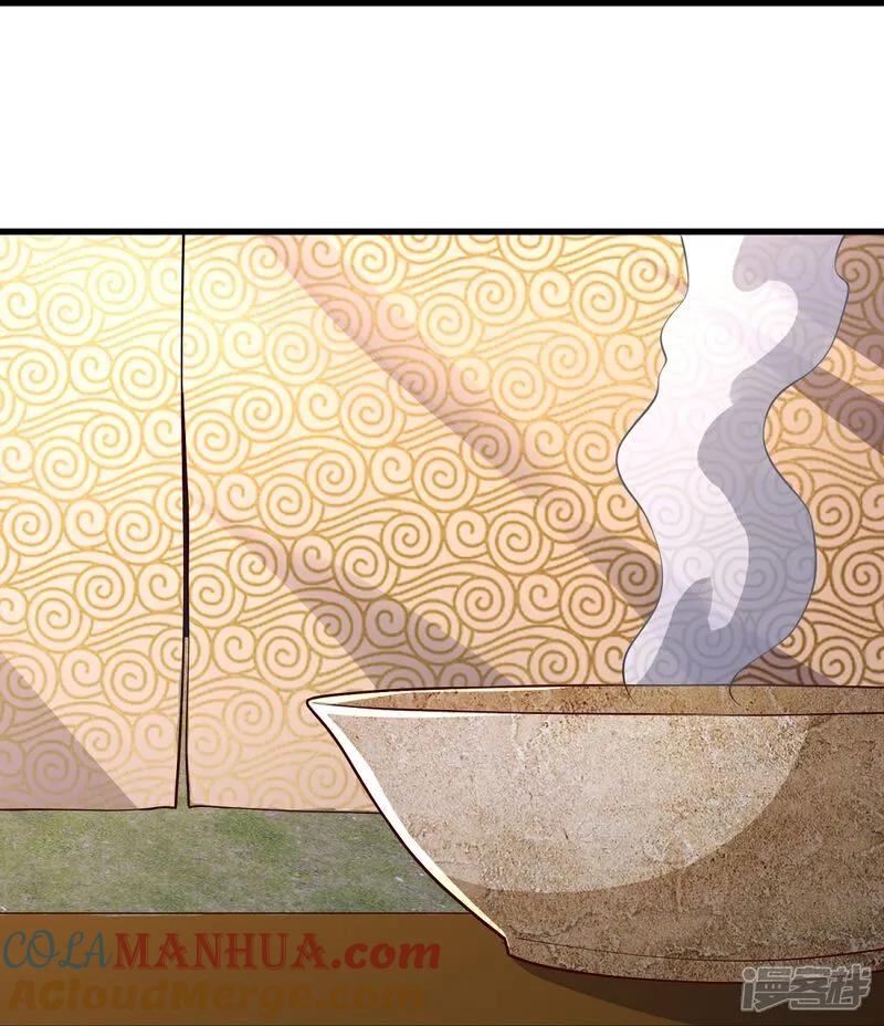 《我是大仙尊》第636话 第27页