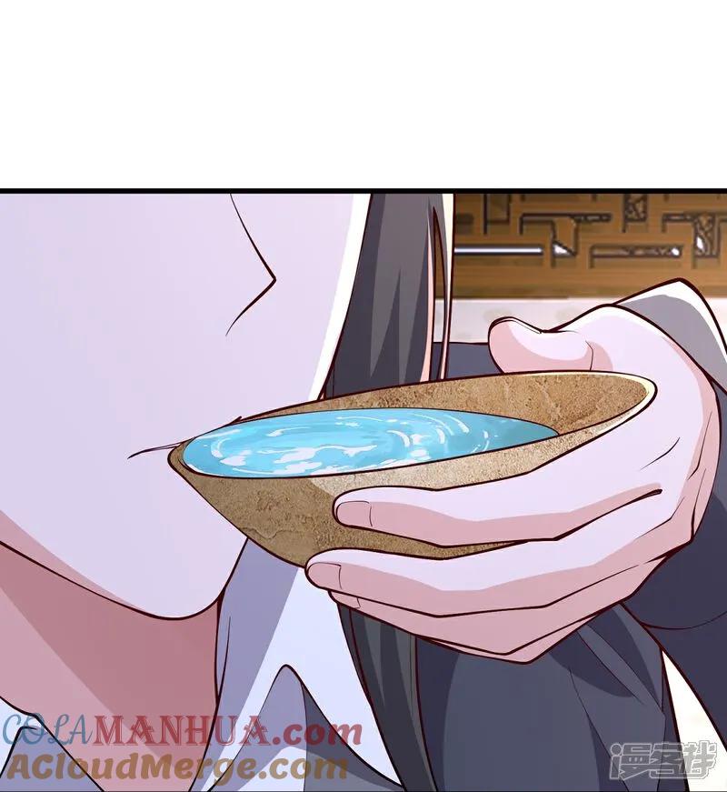 《我是大仙尊》第636话 第25页