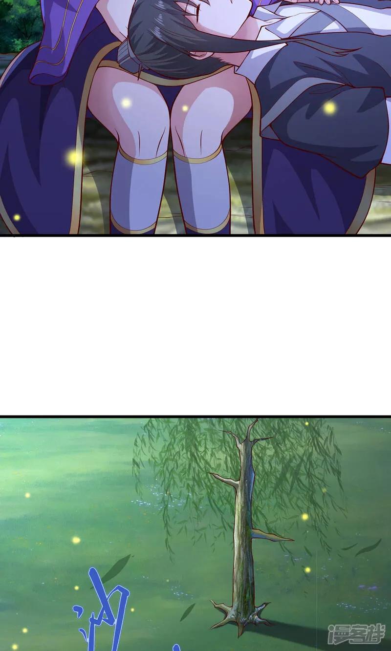 《我是大仙尊》第638话 第10页