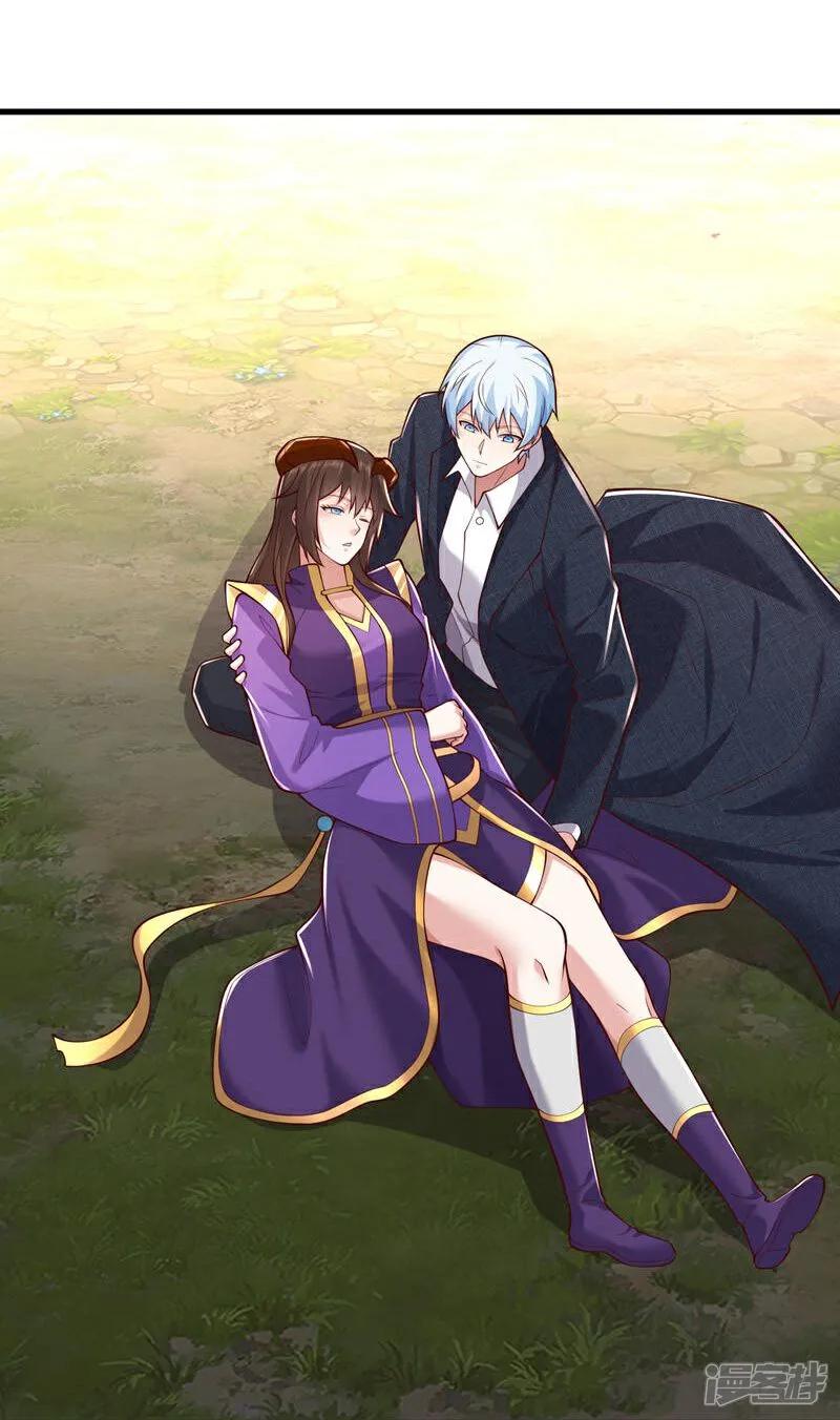 《我是大仙尊》第639话 第34页