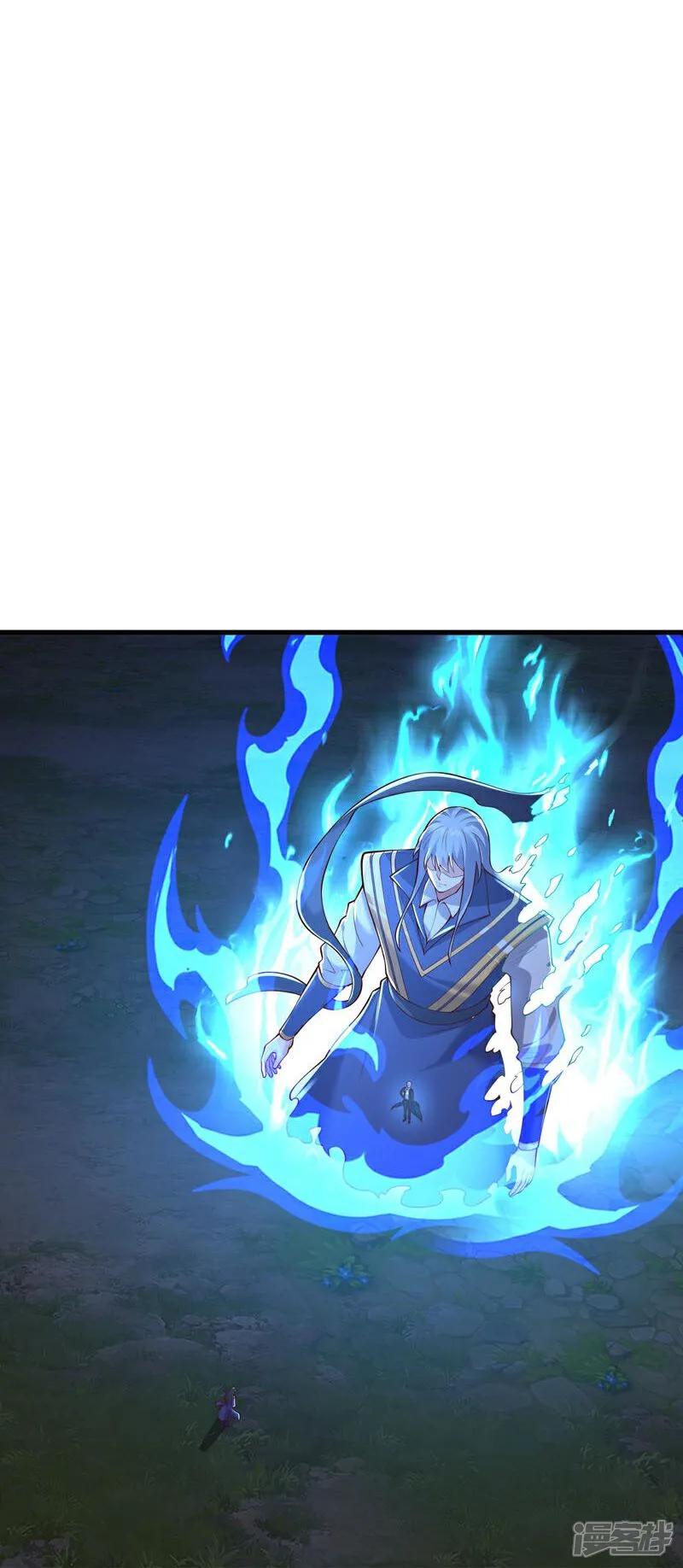 《我是大仙尊》第639话 第30页