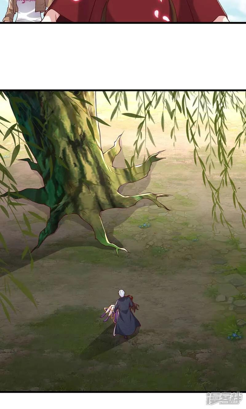 《我是大仙尊》第640话 第10页