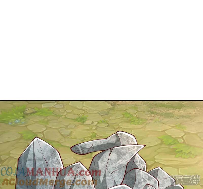 《我是大仙尊》第640话 第21页