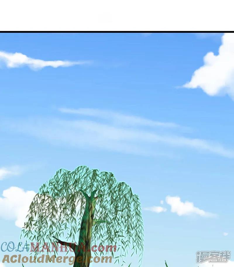 《我是大仙尊》第640话 第19页