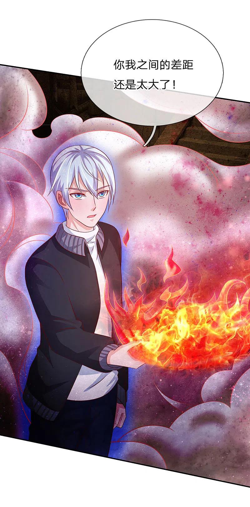 《我是大仙尊》第64话 万古僵尸，以一敌二 第12页