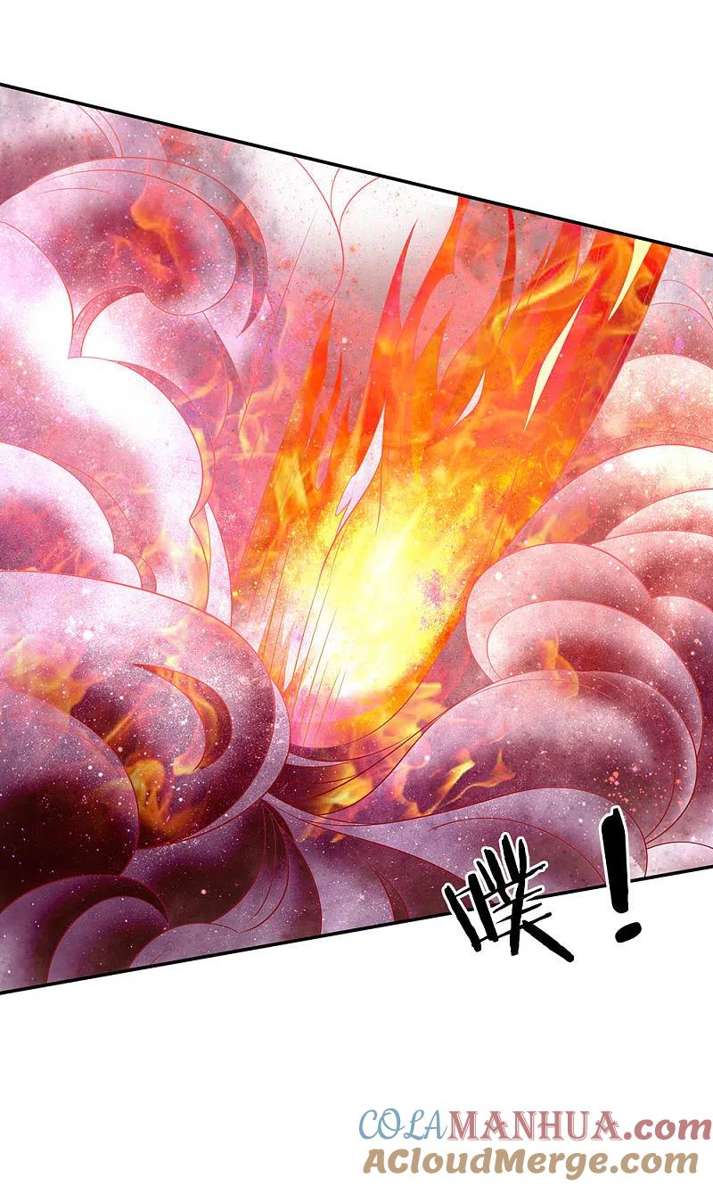 《我是大仙尊》第64话 万古僵尸，以一敌二 第9页