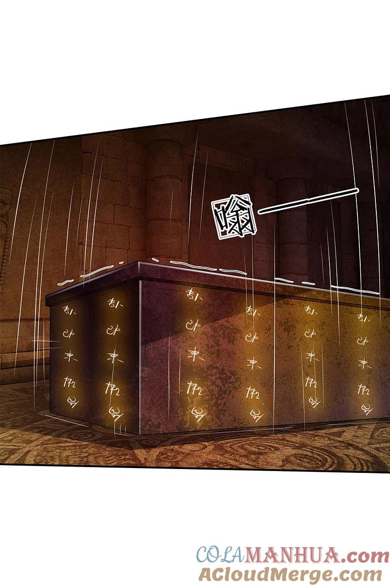 《我是大仙尊》第64话 万古僵尸，以一敌二 第19页