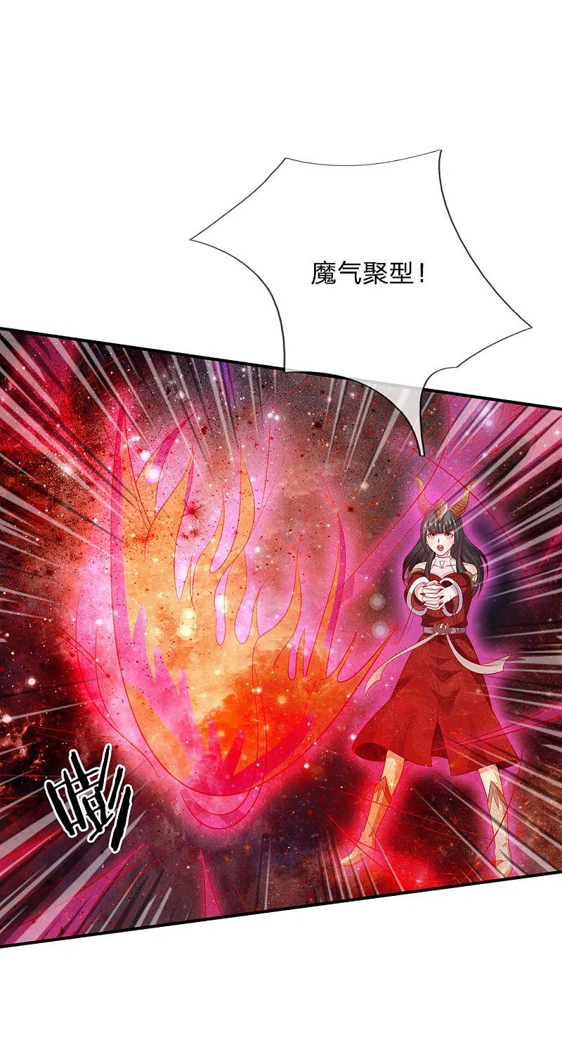 《我是大仙尊》第64话 万古僵尸，以一敌二 第4页