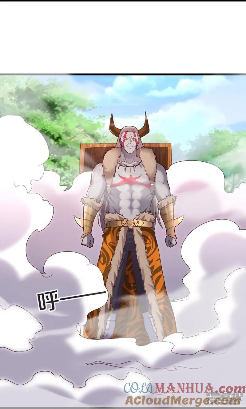 《我是大仙尊》第644话 第10页