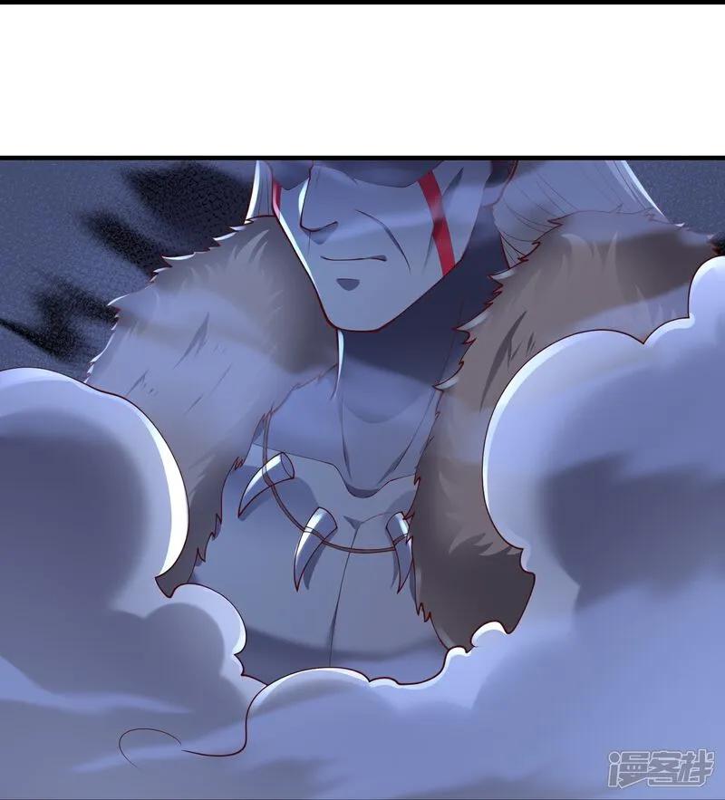 《我是大仙尊》第644话 第9页
