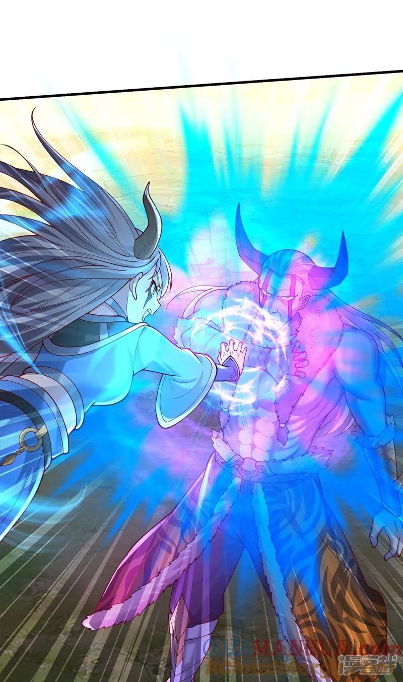 《我是大仙尊》第644话 第20页
