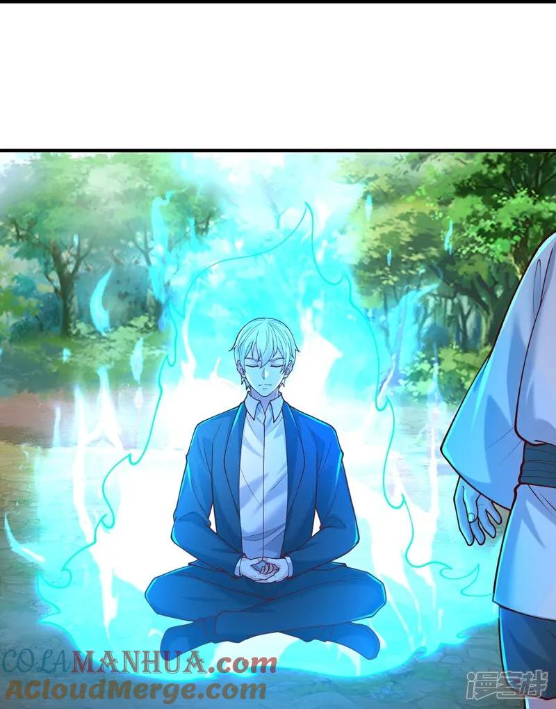 《我是大仙尊》第644话 第22页
