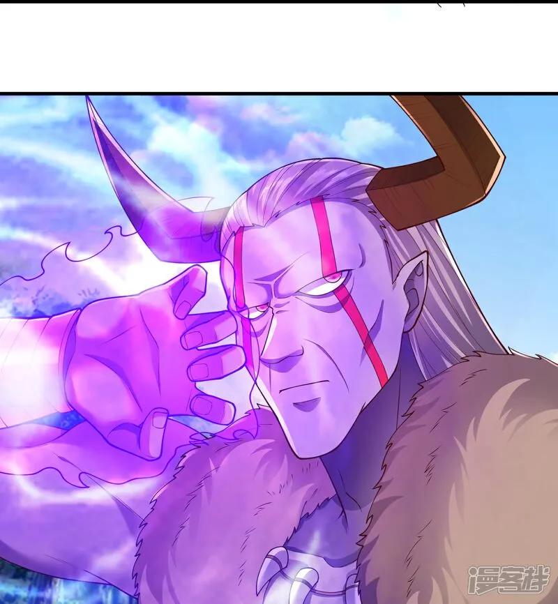 《我是大仙尊》第644话 第21页