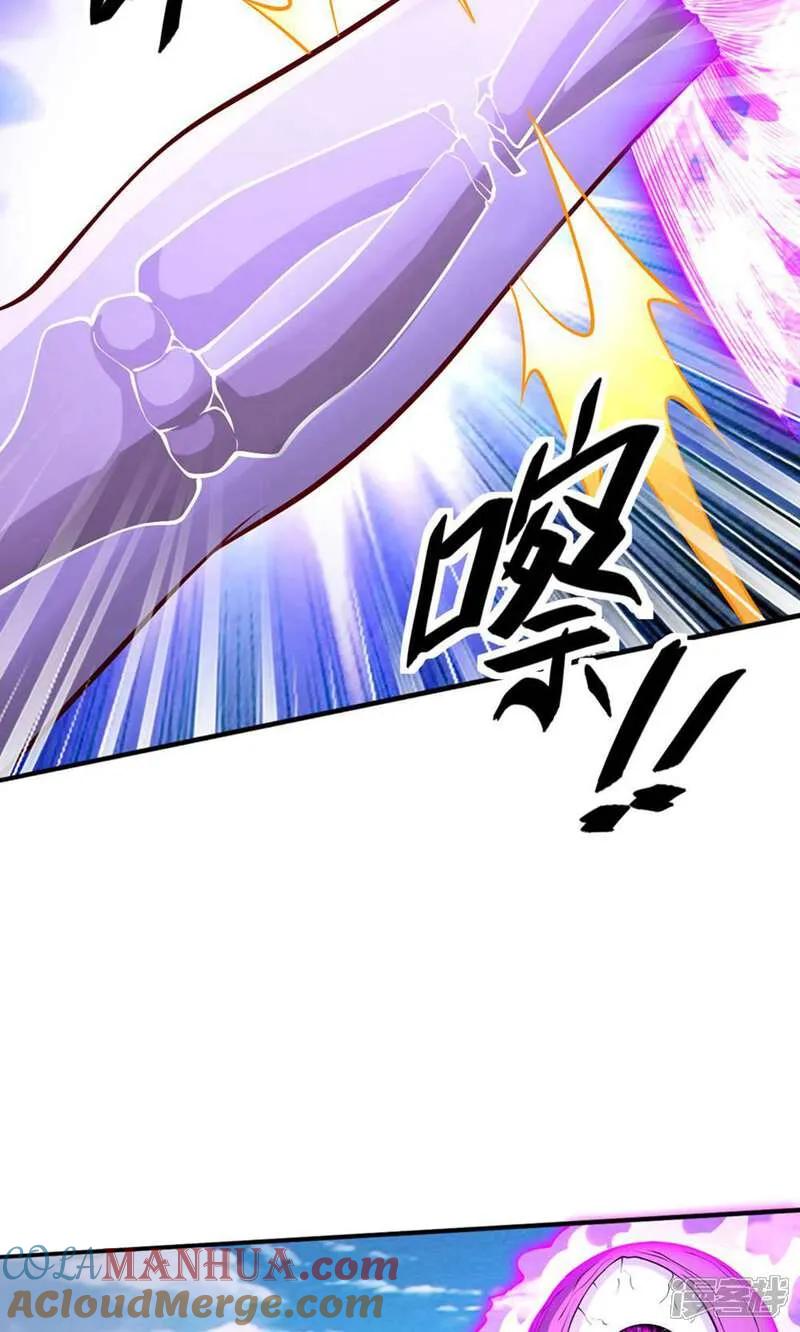 《我是大仙尊》第646话 第19页