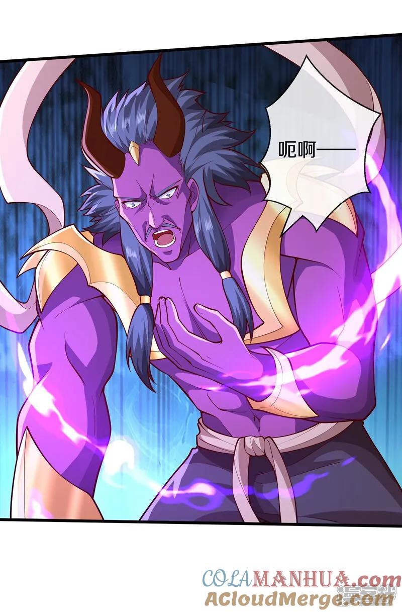 《我是大仙尊》第647话 第27页