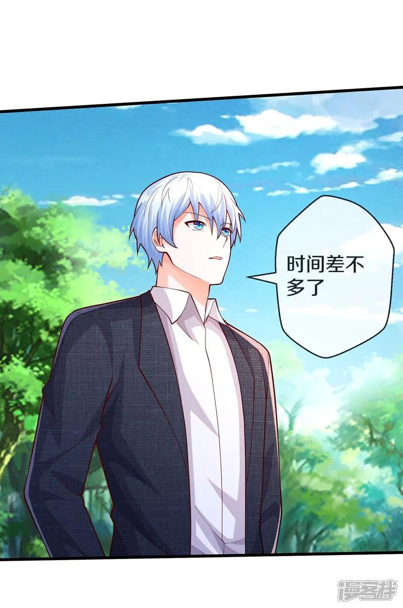 《我是大仙尊》第647话 第28页