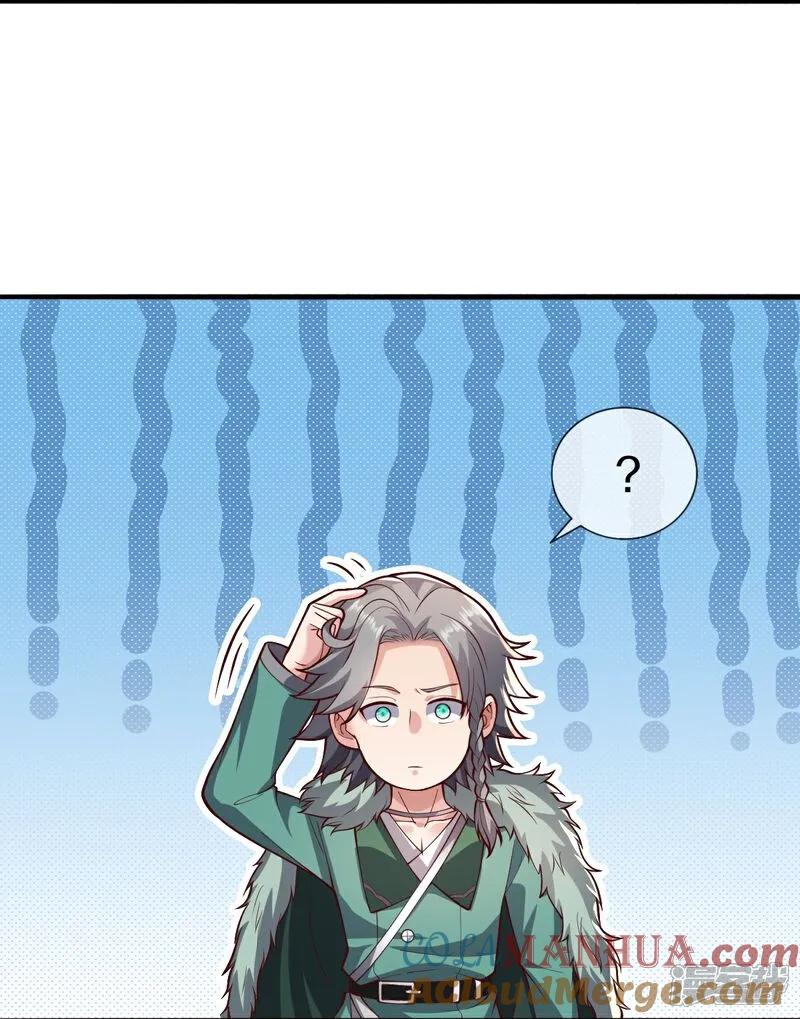 《我是大仙尊》第648话 第19页