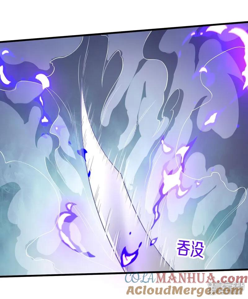 《我是大仙尊》第649话 第18页