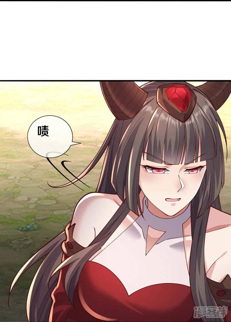 《我是大仙尊》第650话 第30页