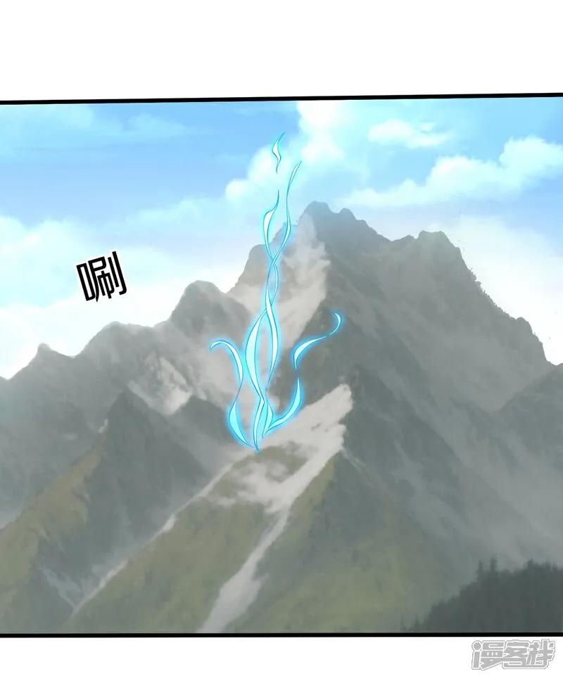 《我是大仙尊》第651话 第22页