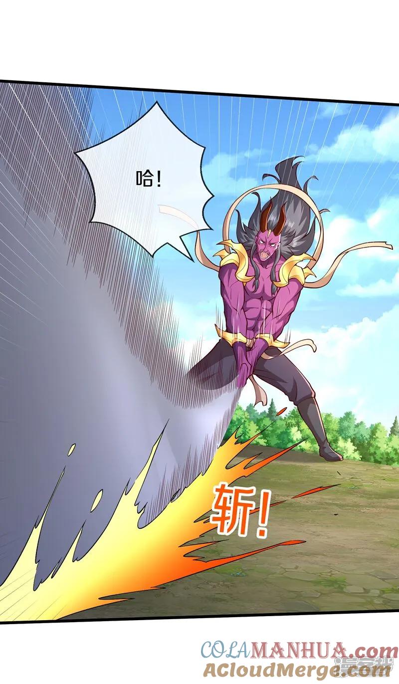 《我是大仙尊》第653话 第13页