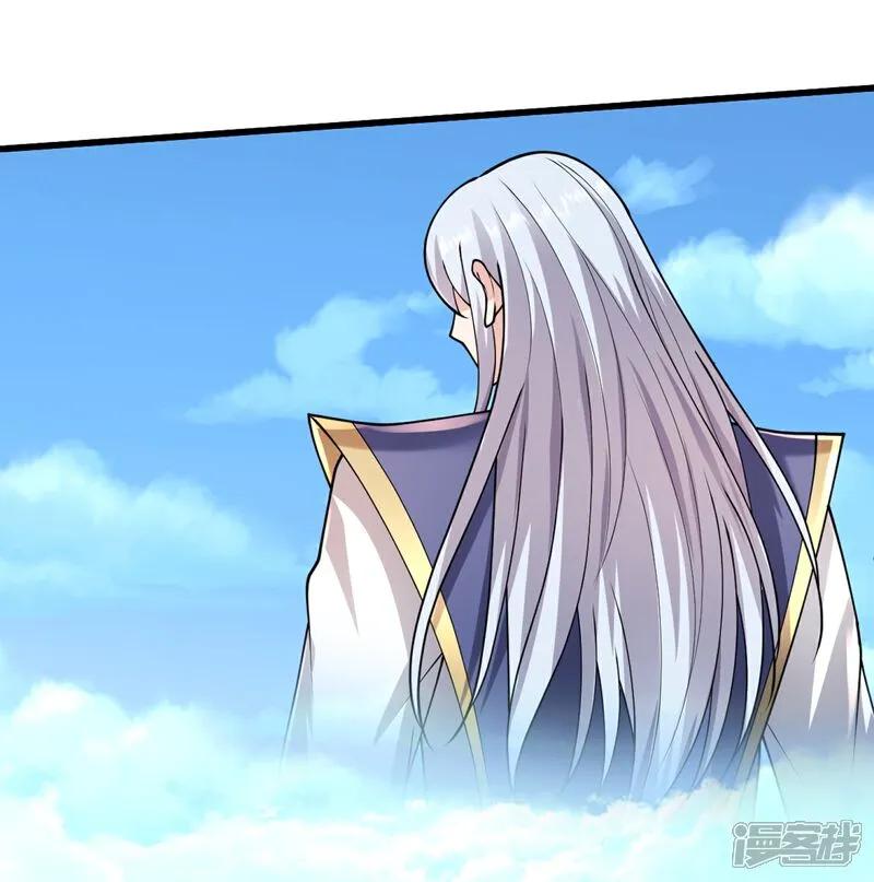 《我是大仙尊》第653话 第4页