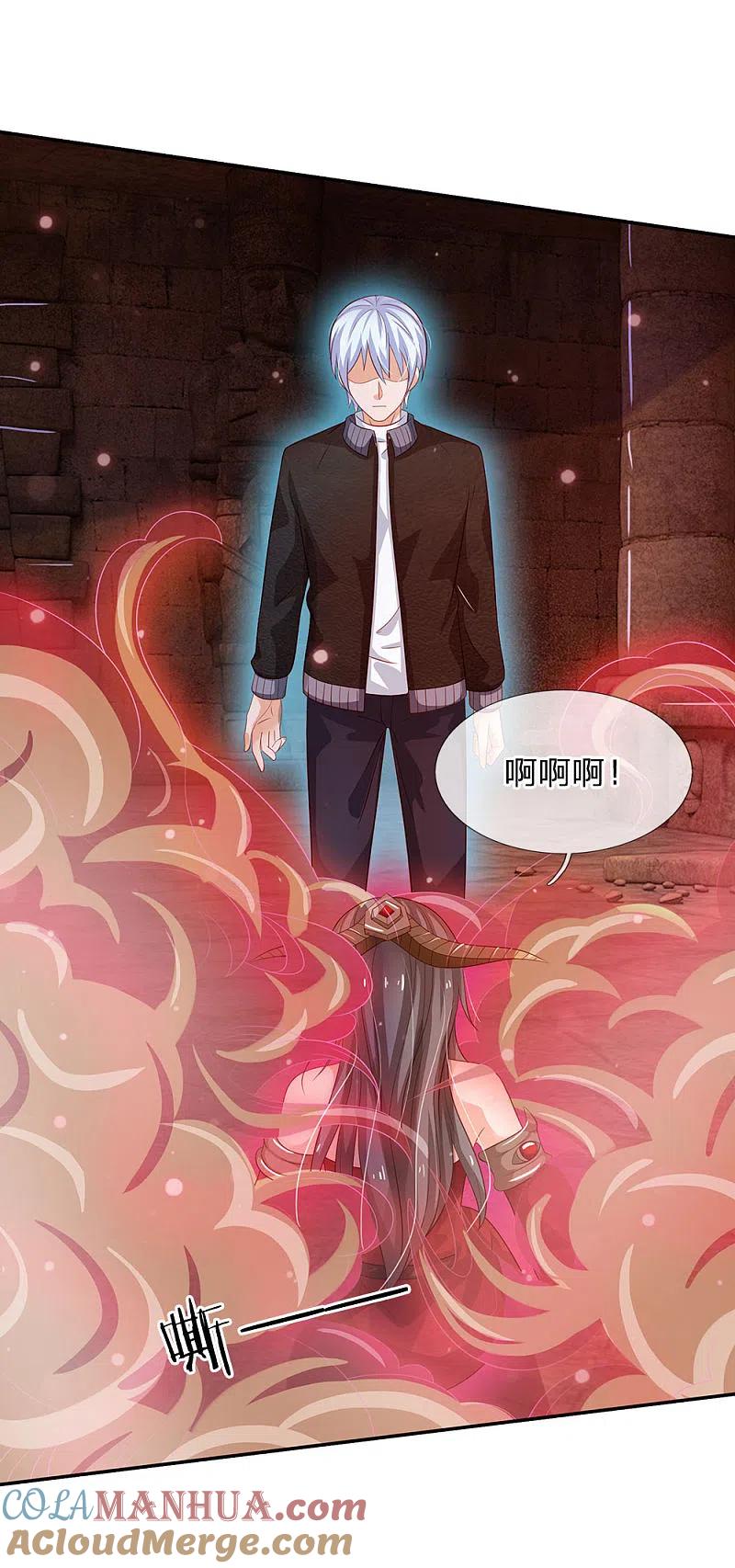 《我是大仙尊》第65话 臣服于我，显出真貌 第25页