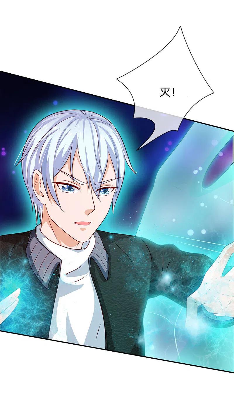 《我是大仙尊》第65话 臣服于我，显出真貌 第10页