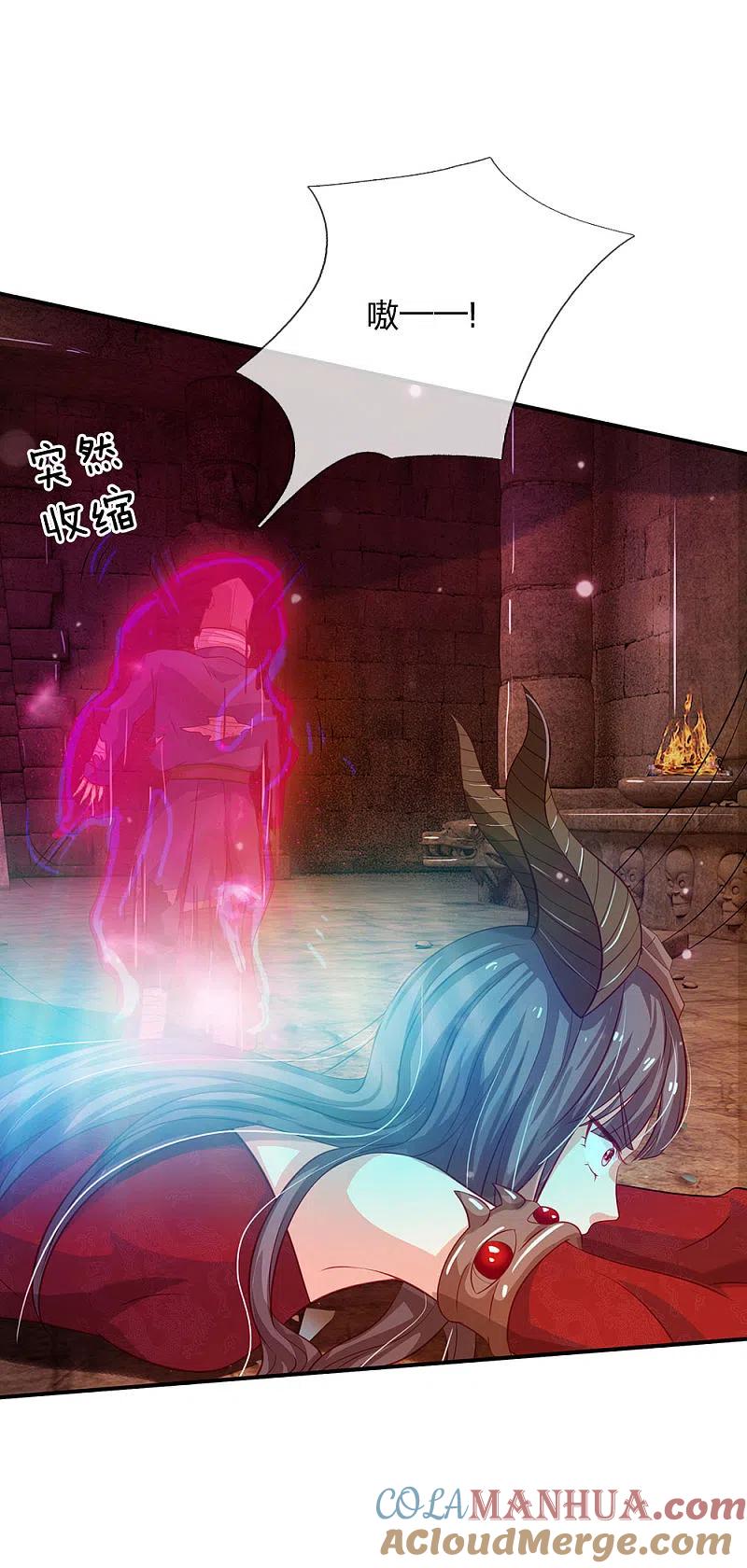 《我是大仙尊》第65话 臣服于我，显出真貌 第15页