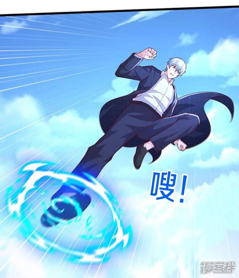 《我是大仙尊》第654话 第22页